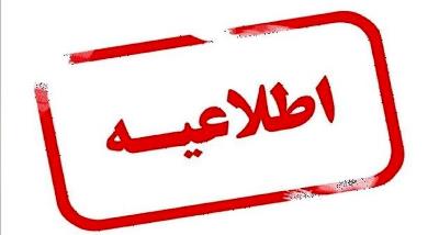 درخواست همکاری دانشجویان رشته پزشکی در حال تحصیل در دانشگاه‌های ژاپن