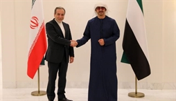وزارت امور خارجه- 