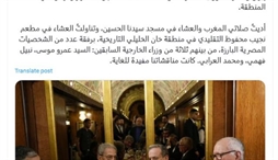 وزارت امور خارجه- 