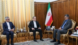 وزارت امور خارجه- 